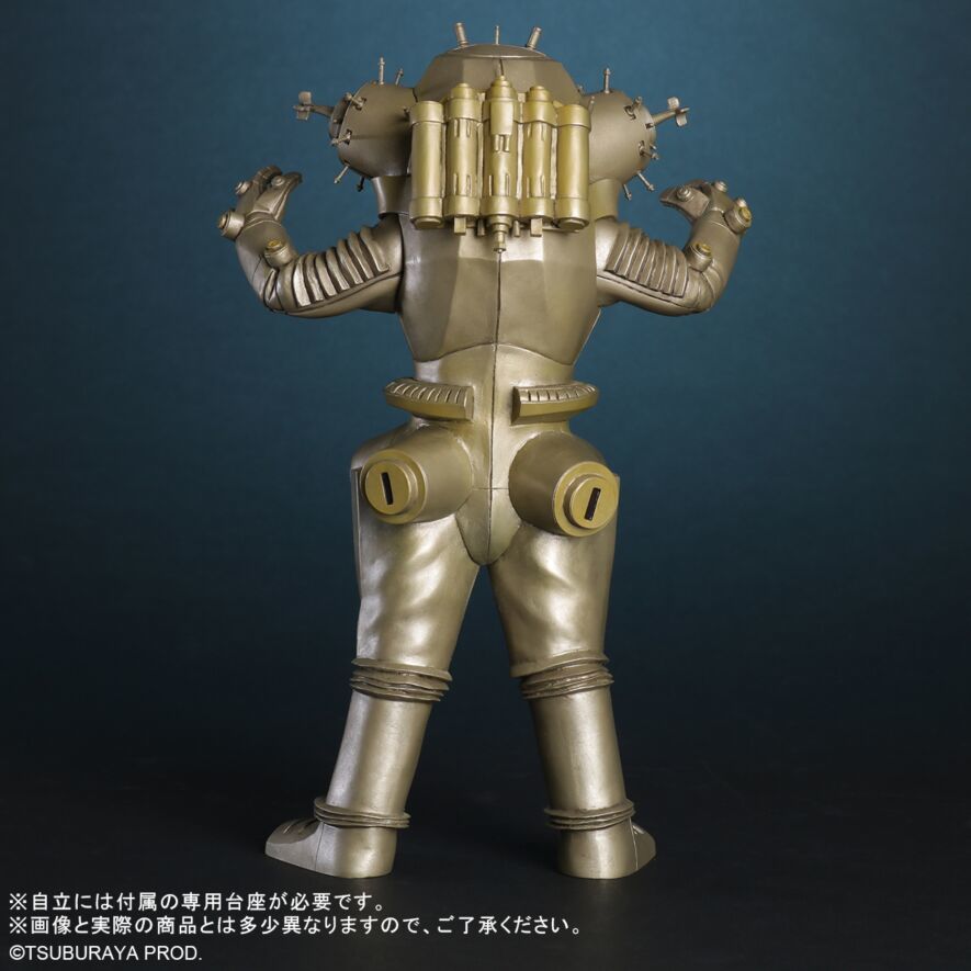 Gigantic Series King Joe