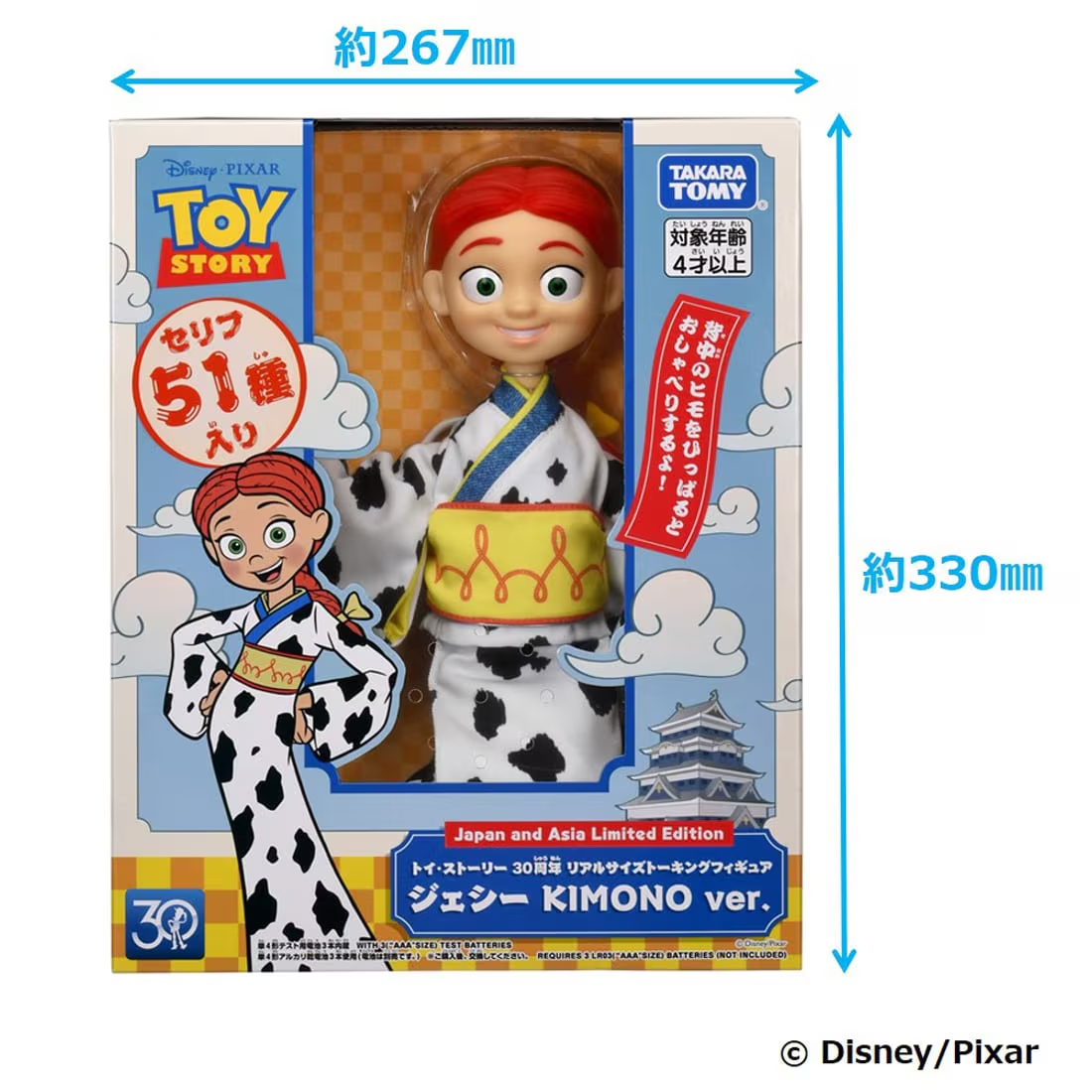 Toy Story 30th Anniversary Life-Size Talking Figure 