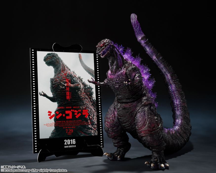 SHMonsterArts Godzilla (2016) 4th Form Awakening Ver. Shin Godzilla -Movie Graphic Plus-