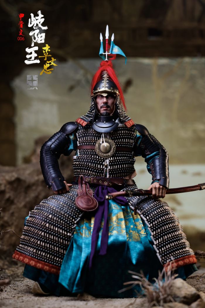 King of Qiyang Li Wenzhong 1/6