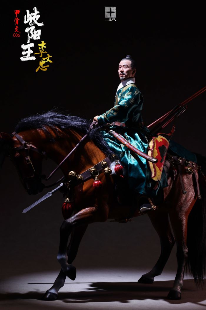 King of Qiyang Li Wenzhong 1/6