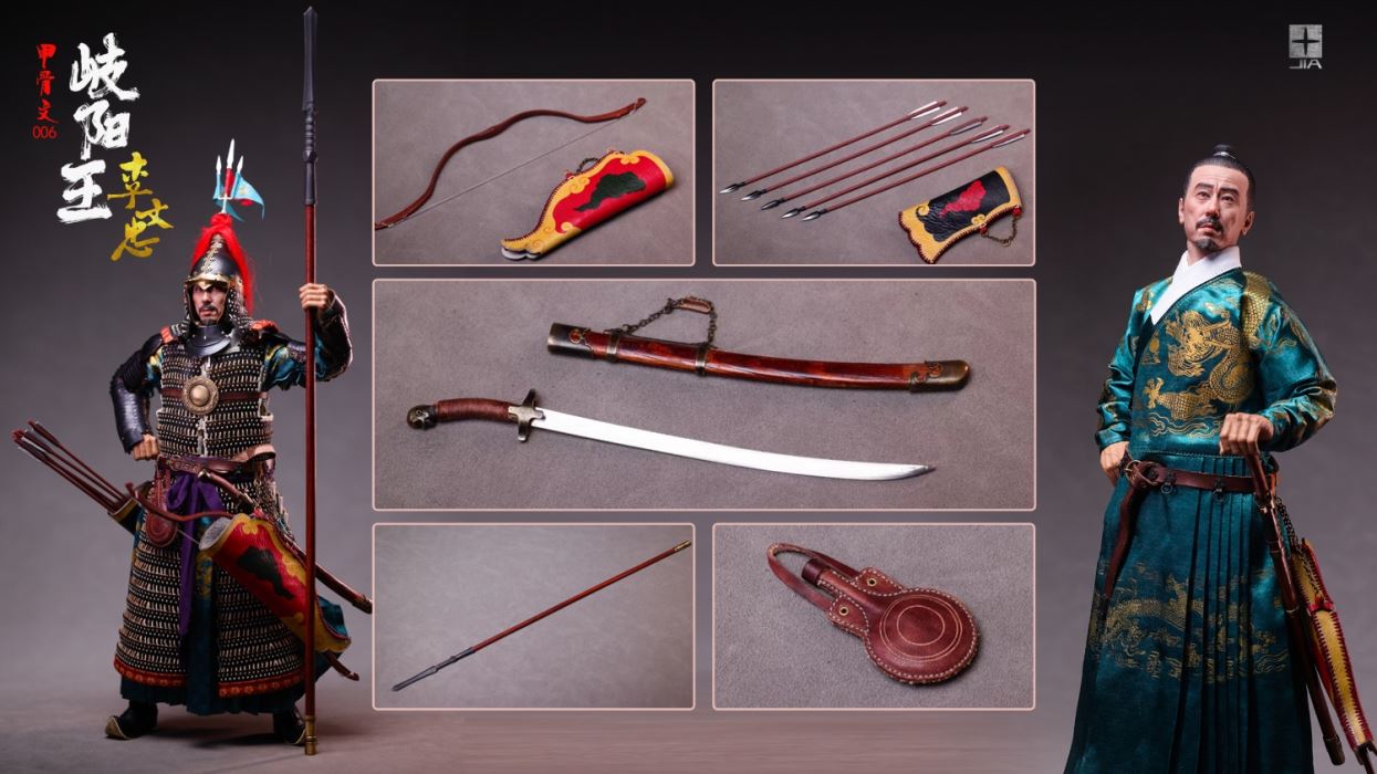 King of Qiyang Li Wenzhong 1/6