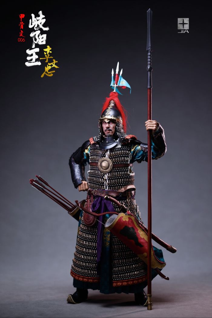 King of Qiyang Li Wenzhong 1/6