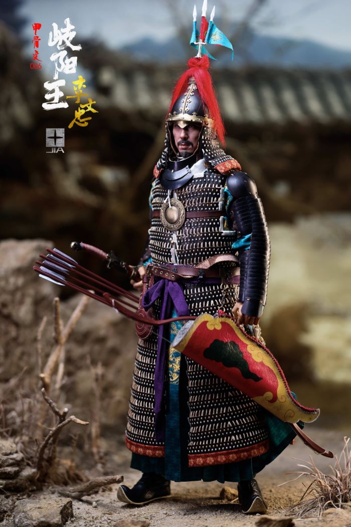 King of Qiyang Li Wenzhong 1/6