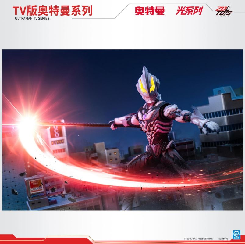 Ultraman Light Series Evil Belia UL-A15
