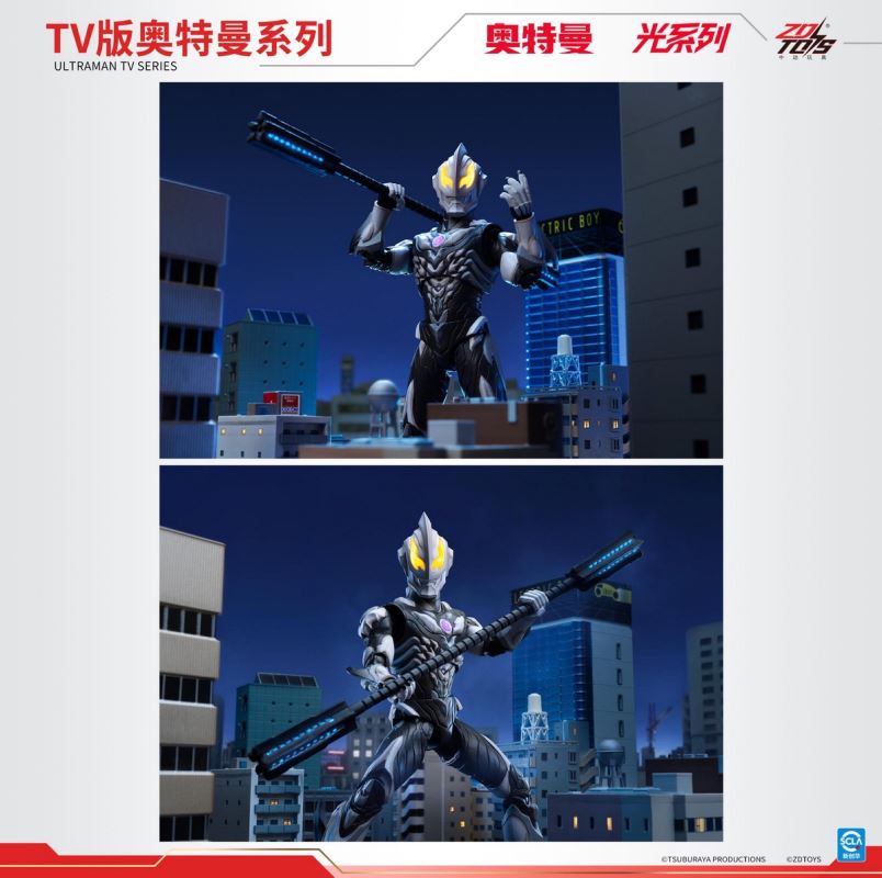 Ultraman Light Series Evil Belia UL-A15