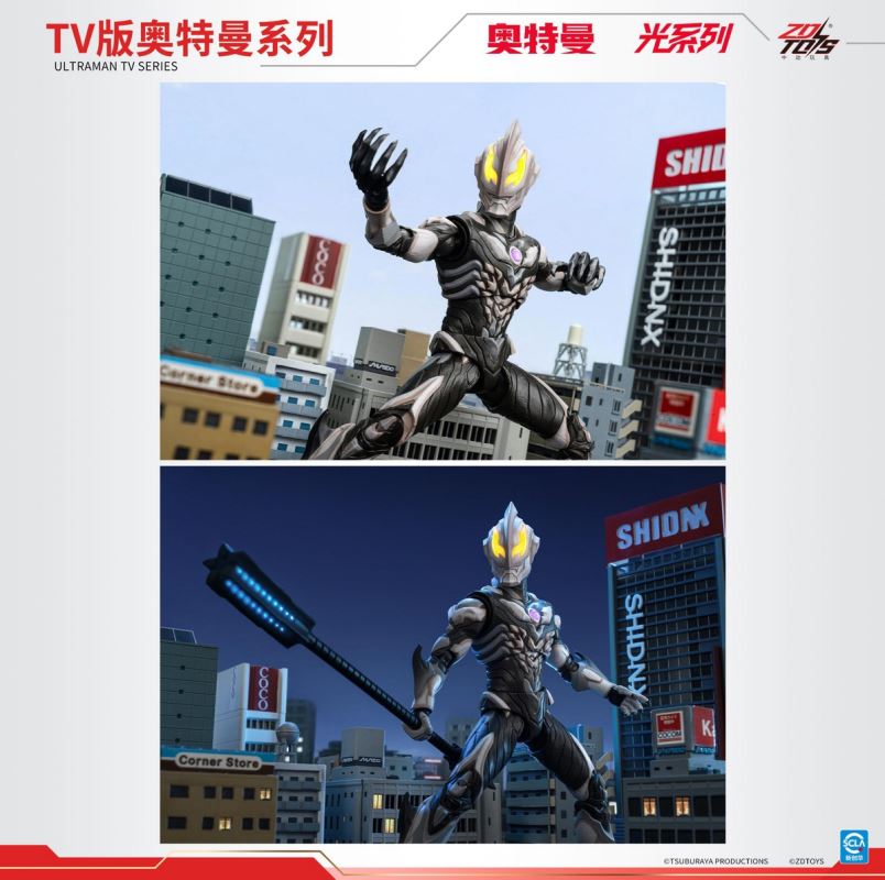 Ultraman Light Series Evil Belia UL-A15