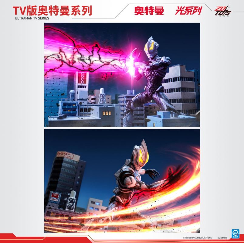 Ultraman Light Series Evil Belia UL-A15