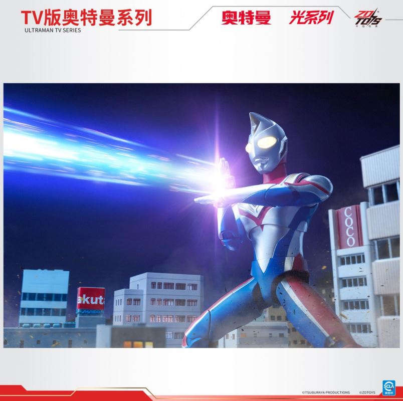 Ultraman Light Series - Ultraman Dyna UL-A02