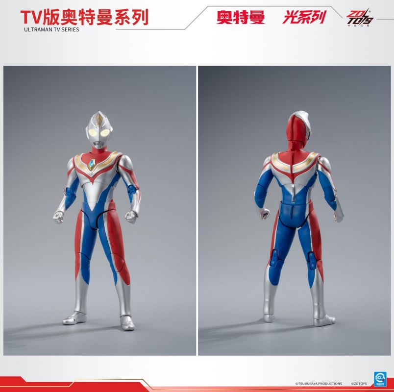 Ultraman Light Series - Ultraman Dyna UL-A02