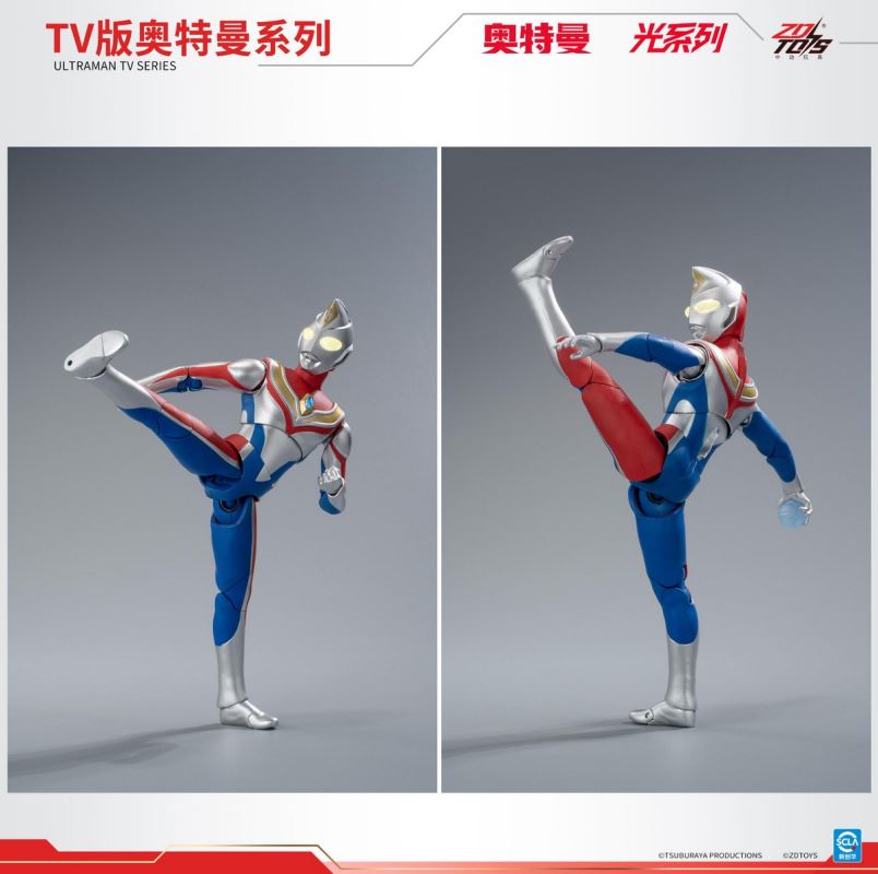 Ultraman Light Series - Ultraman Dyna UL-A02