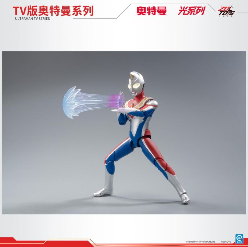 Ultraman Light Series - Ultraman Dyna UL-A02
