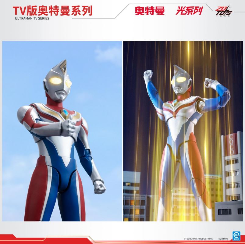Ultraman Light Series - Ultraman Dyna UL-A02