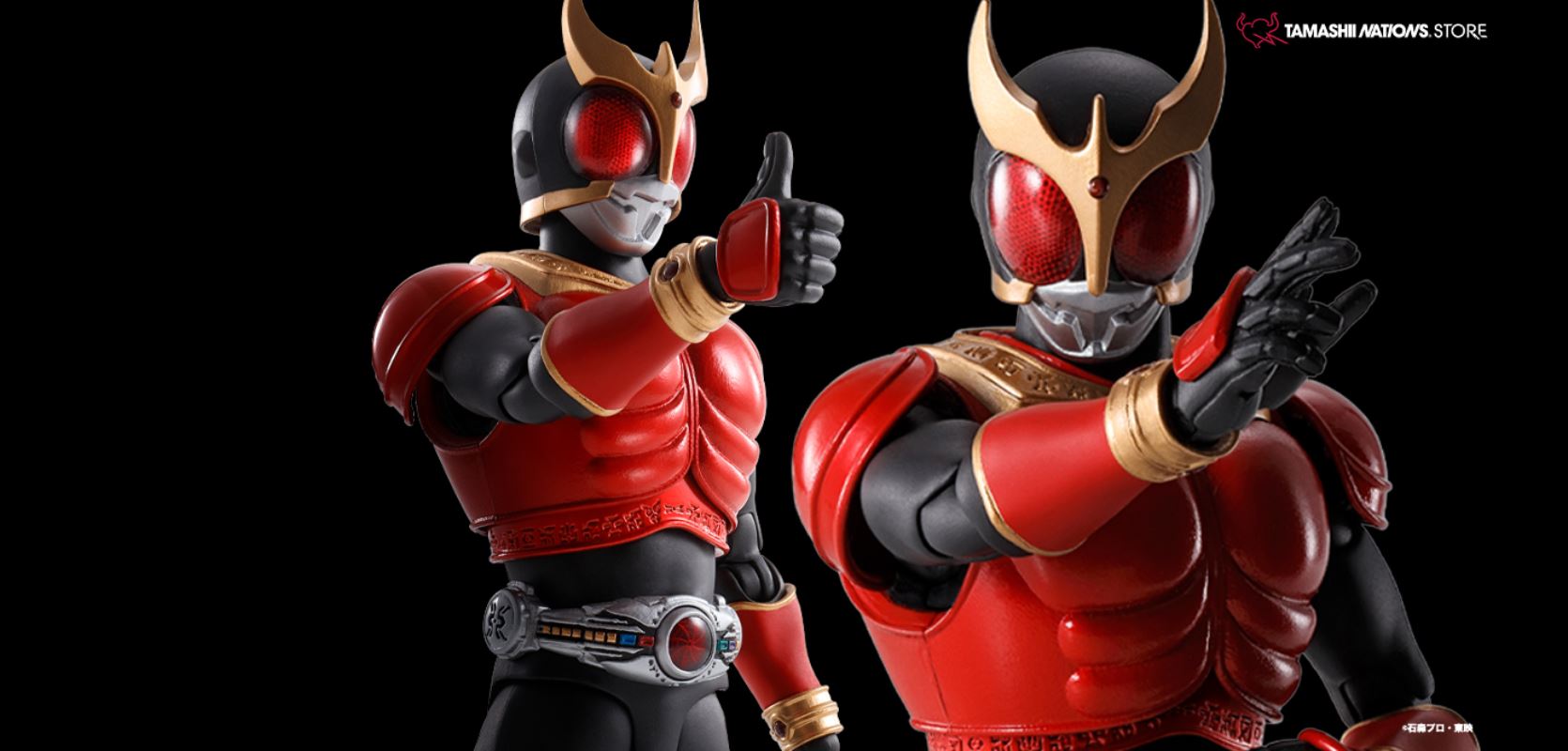 SHFiguarts (Shinkocchou Seihou) Kamen Rider Kuuga Mighty Form