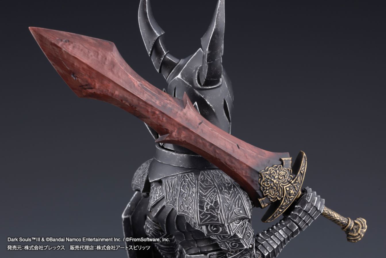 Q Collection Dark Souls III Black Knight