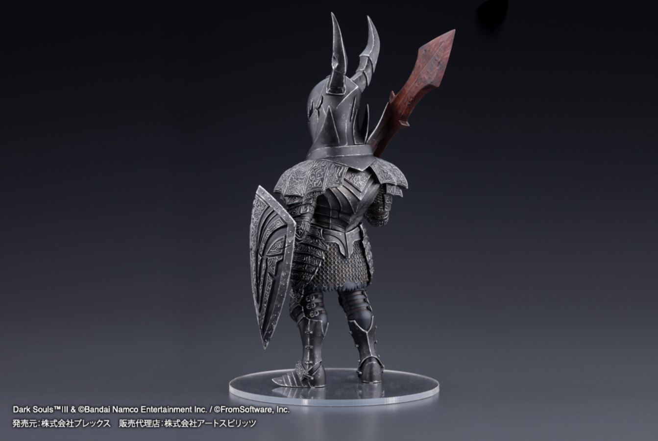 Q Collection Dark Souls III Black Knight