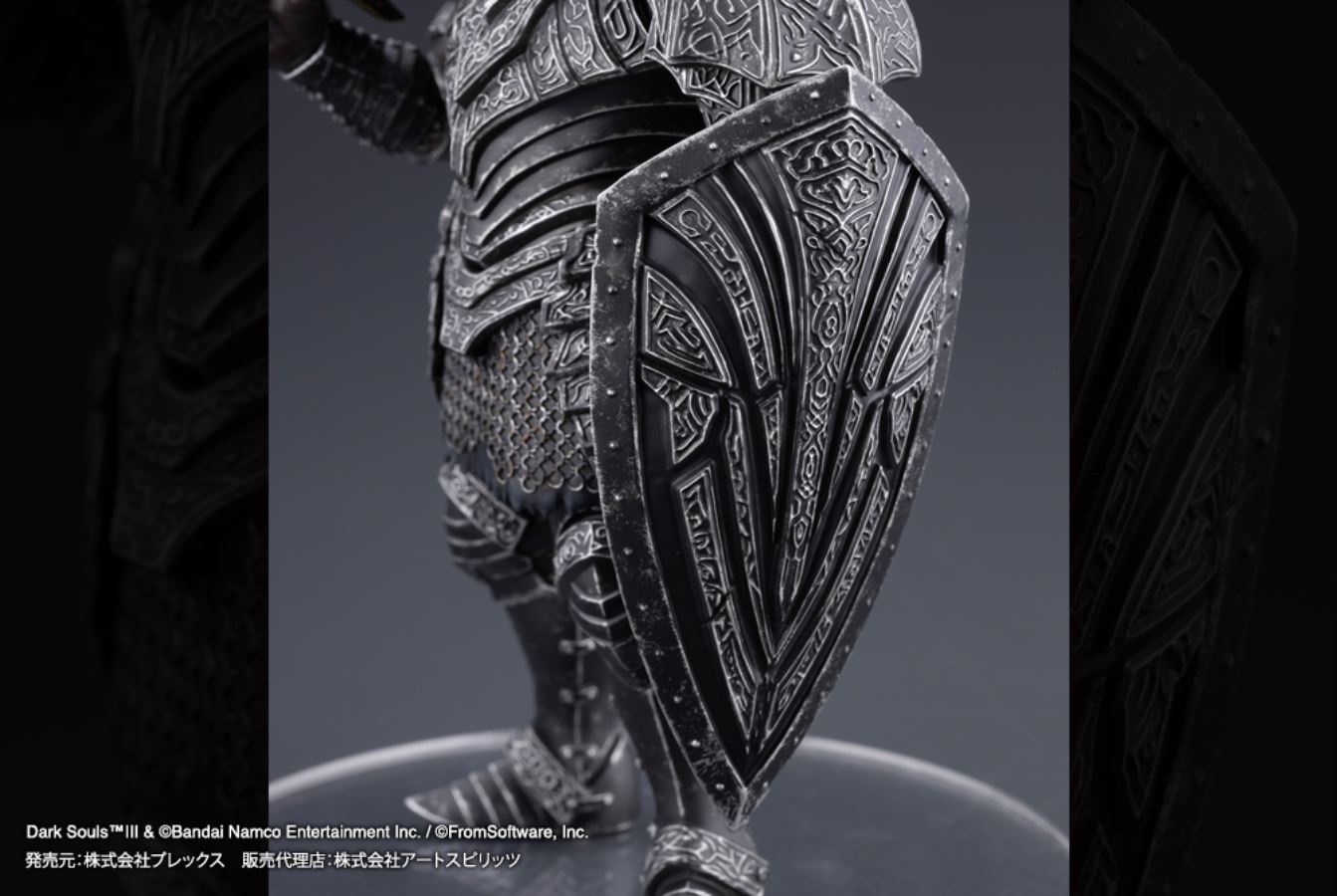 Q Collection Dark Souls III Black Knight