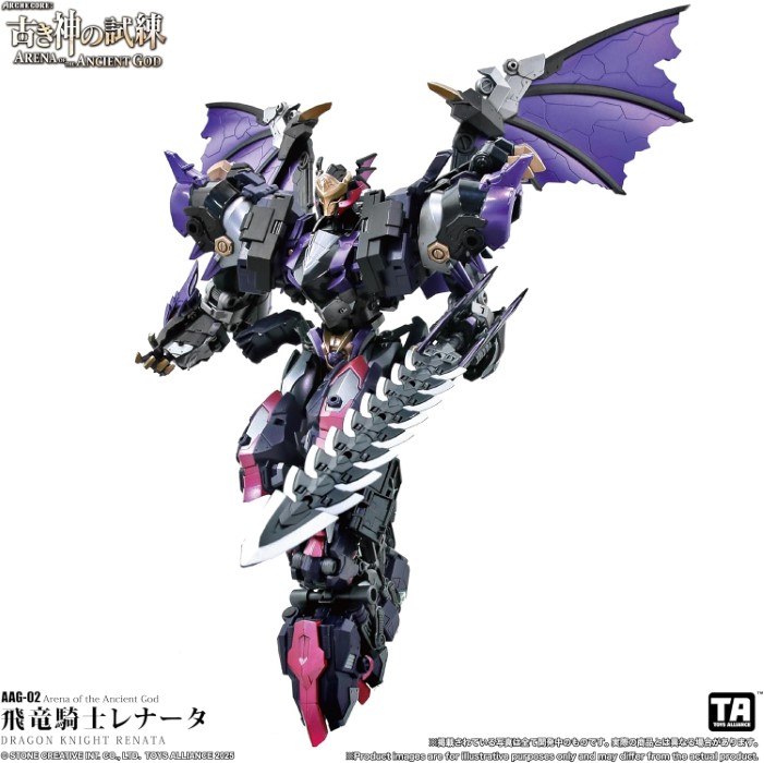Trial of the Old God Series AAG 02 Flying Dragon Knight Renata