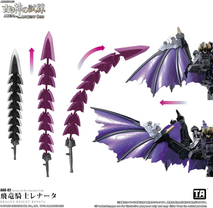 Trial of the Old God Series AAG 02 Flying Dragon Knight Renata
