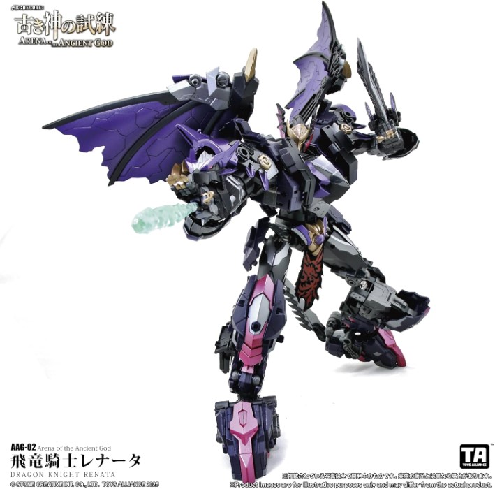 Trial of the Old God Series AAG 02 Flying Dragon Knight Renata