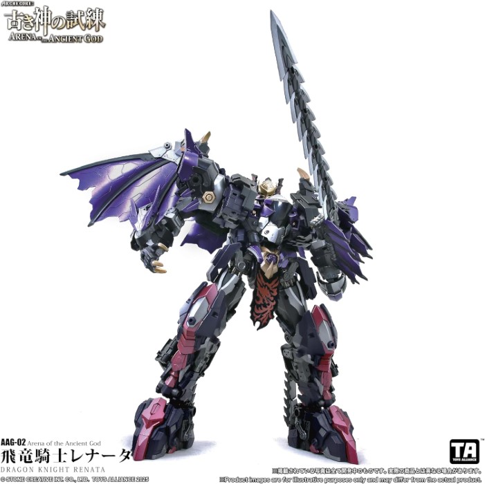 Trial of the Old God Series AAG 02 Flying Dragon Knight Renata