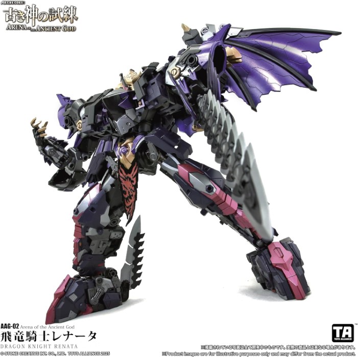 Trial of the Old God Series AAG 02 Flying Dragon Knight Renata