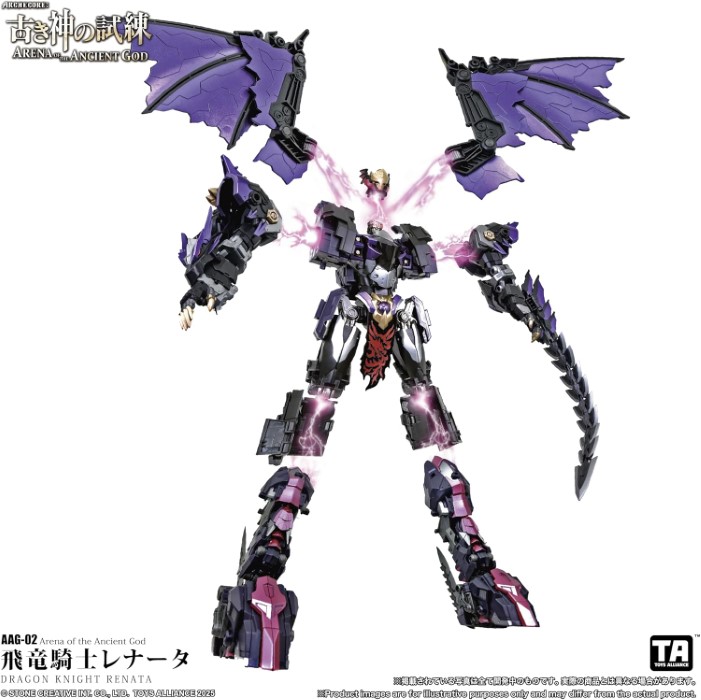 Trial of the Old God Series AAG 02 Flying Dragon Knight Renata