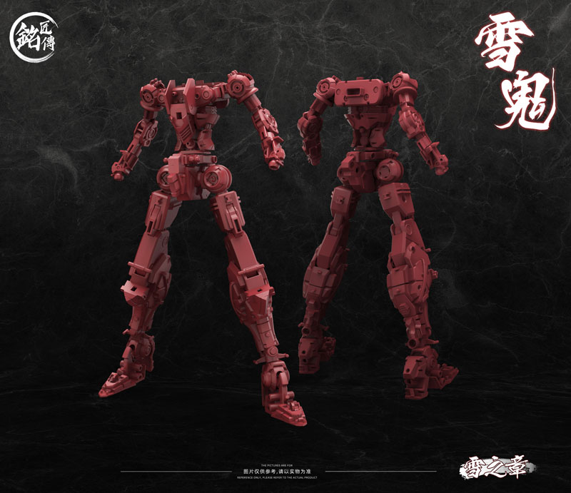 Yukioni Kiyomori Plastic Model Kit Limited Edition