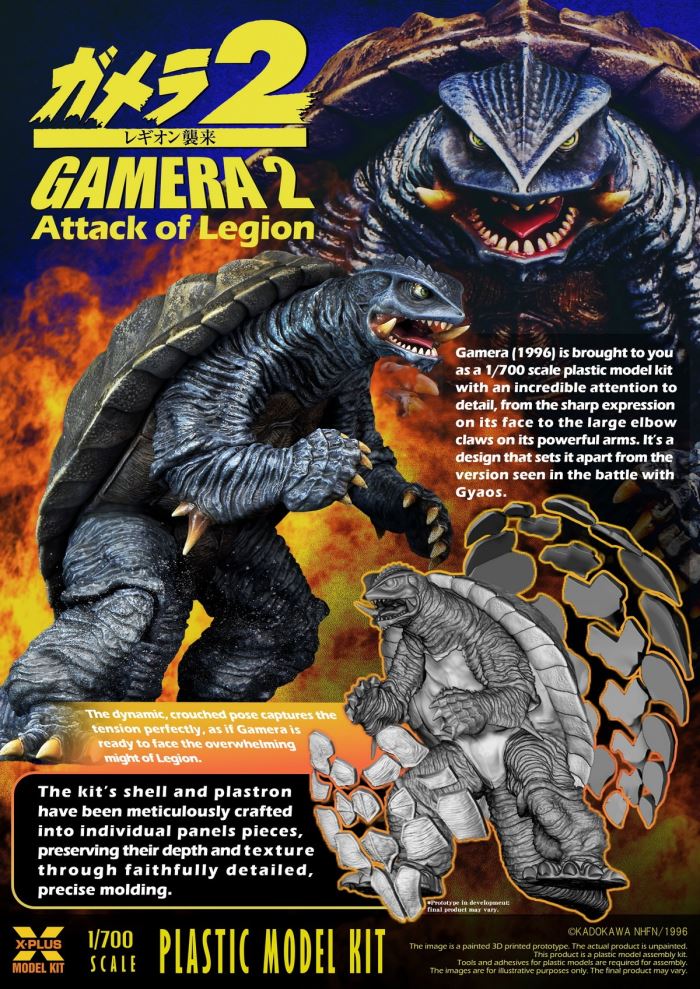 Gamera (1996)
