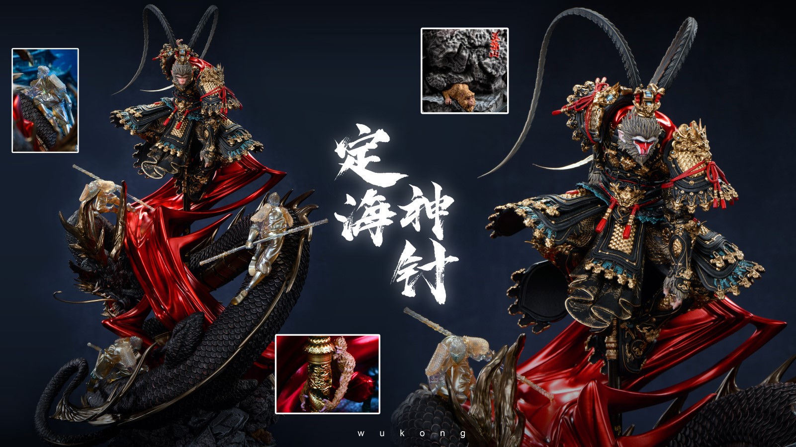 Great Sage Equaling Heaven - The Life of Wukong Anniversary Edition Statue