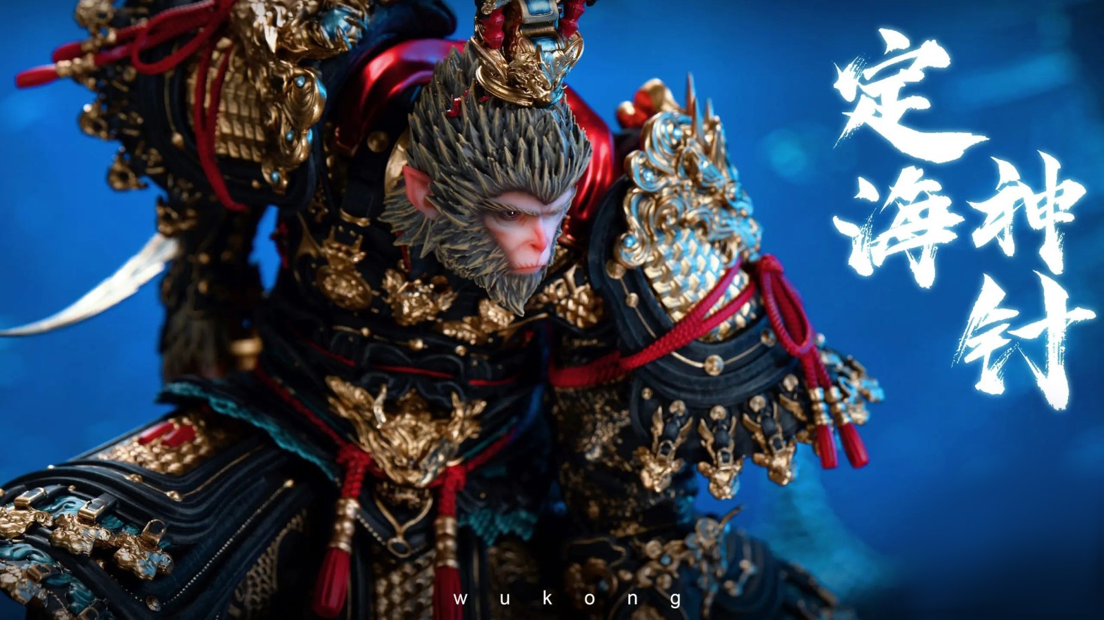 Great Sage Equaling Heaven - The Life of Wukong Anniversary Edition Statue