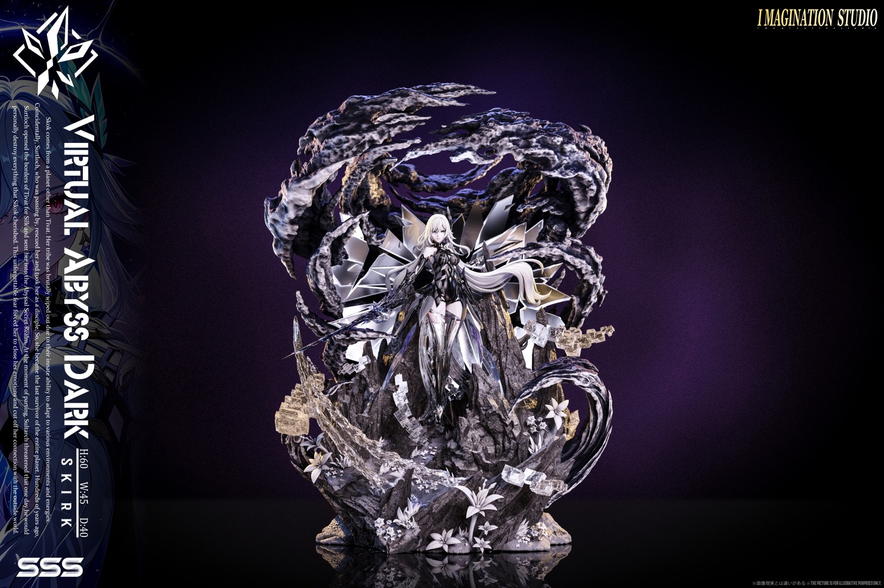 Virtual Abyss Dark Skirk