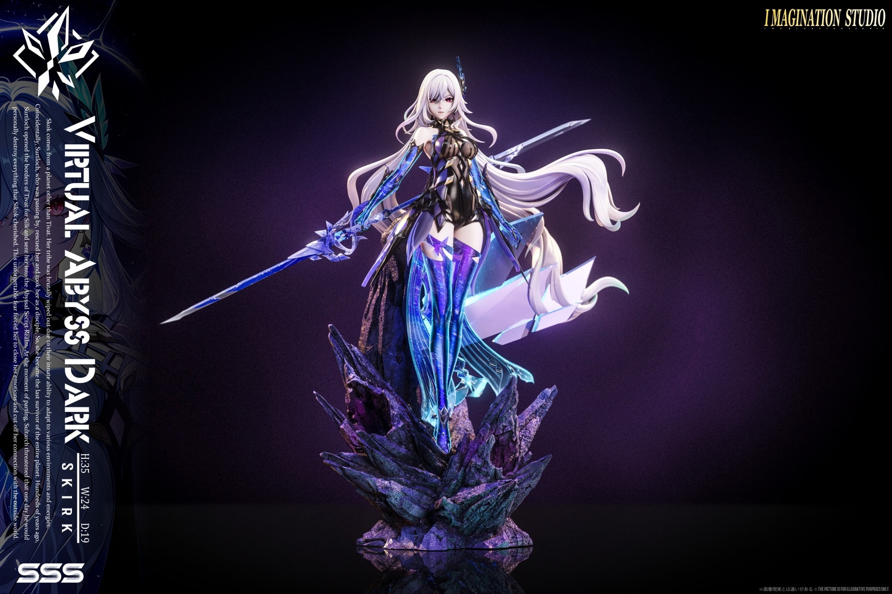 Virtual Abyss Dark Skirk