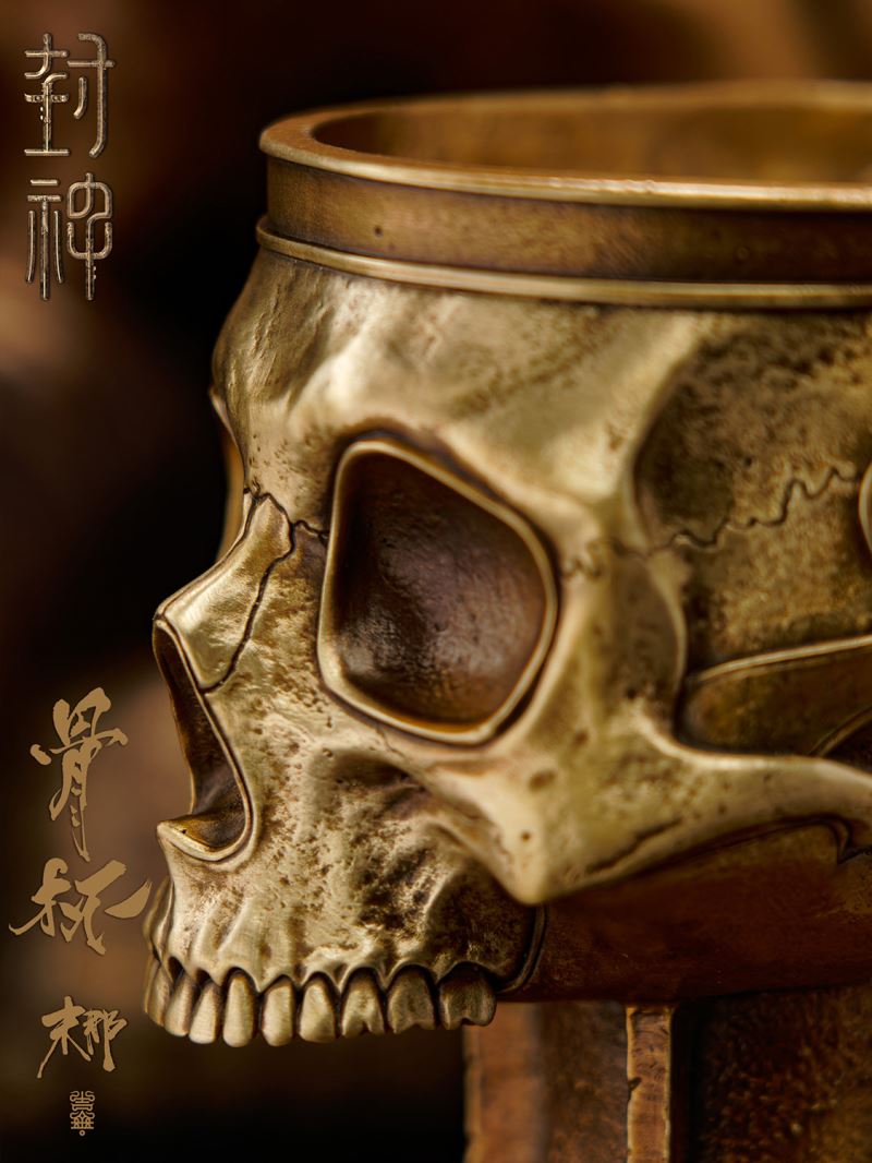 Skull Cup