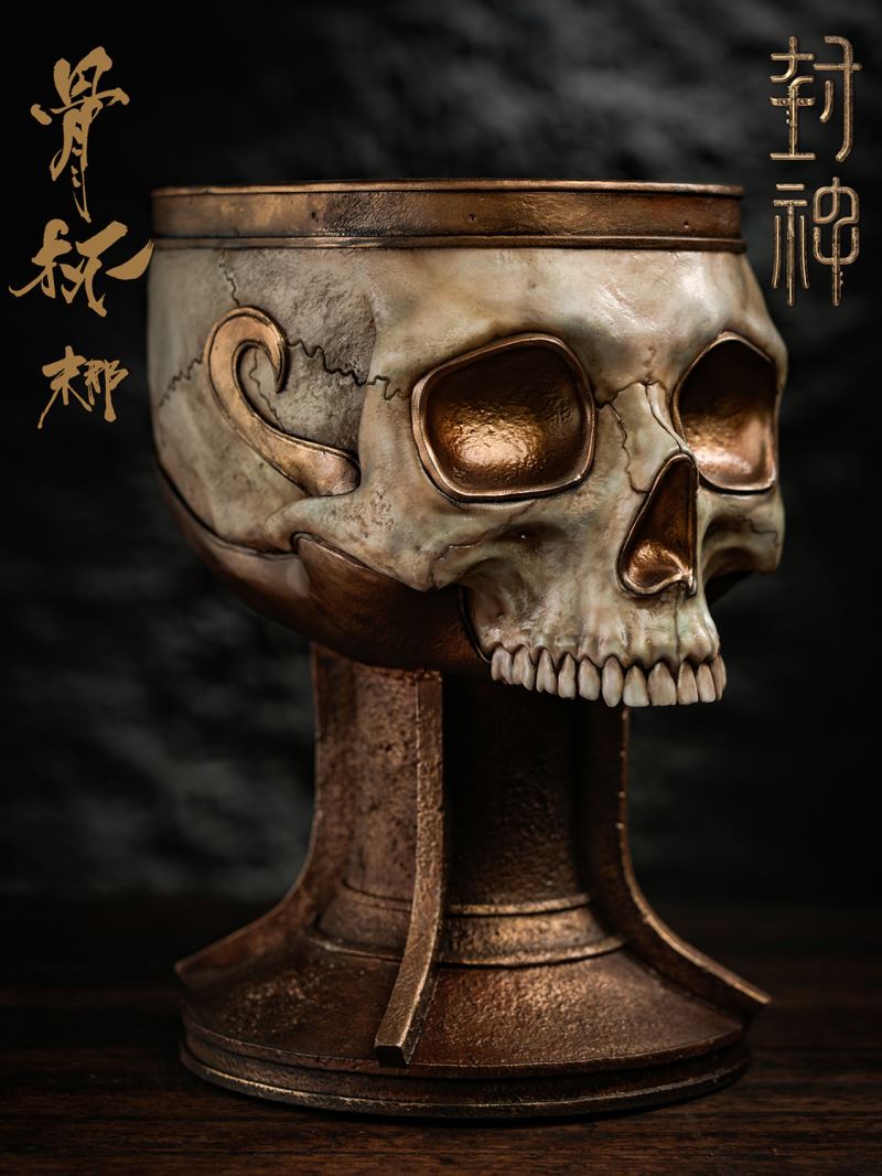 Skull Cup