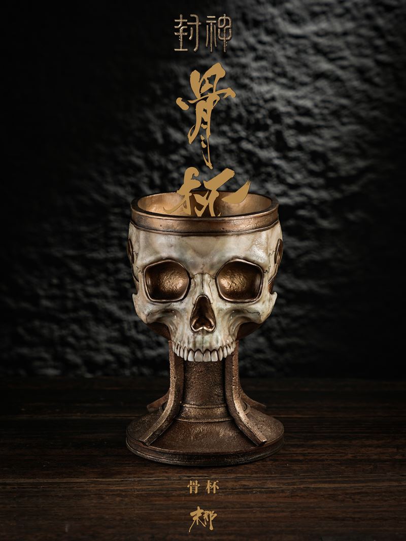 Skull Cup