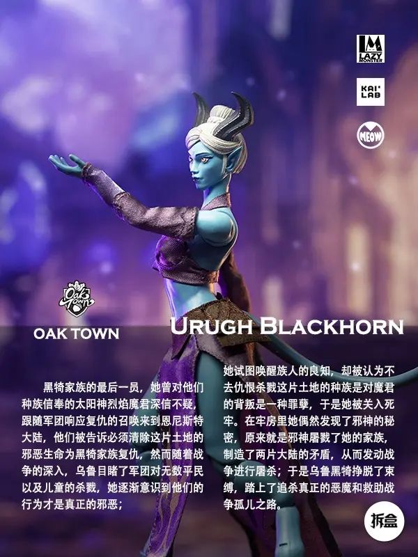 Oak town Berylia Dark Moon Assassin & Sorceress