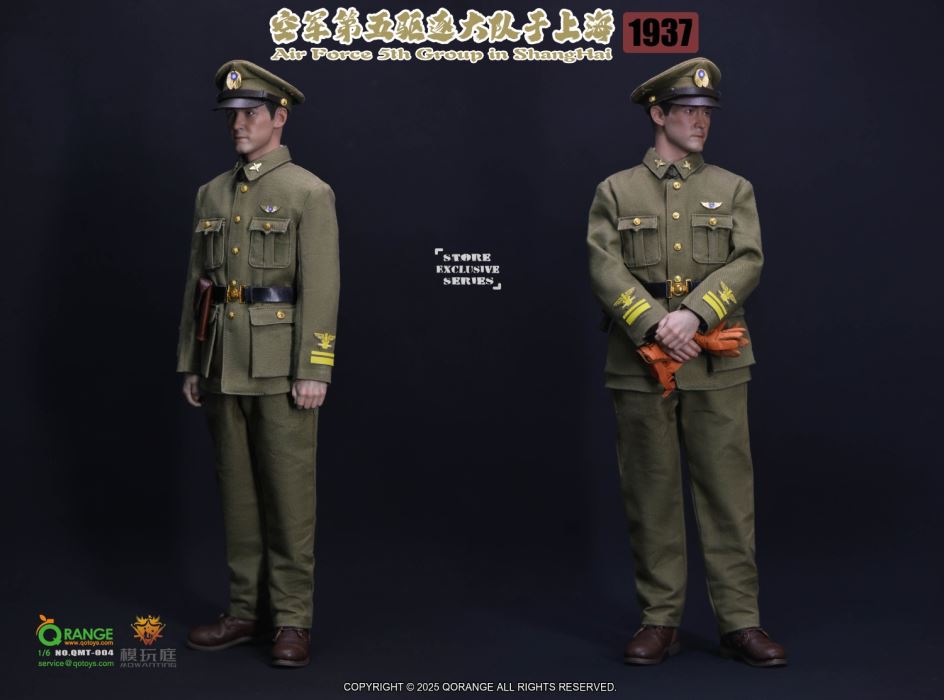 Air Force 5th Fighter Squadron in Shanghai 1937 1/6
