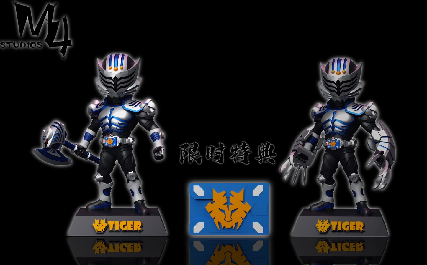 Kamen Rider Tiger