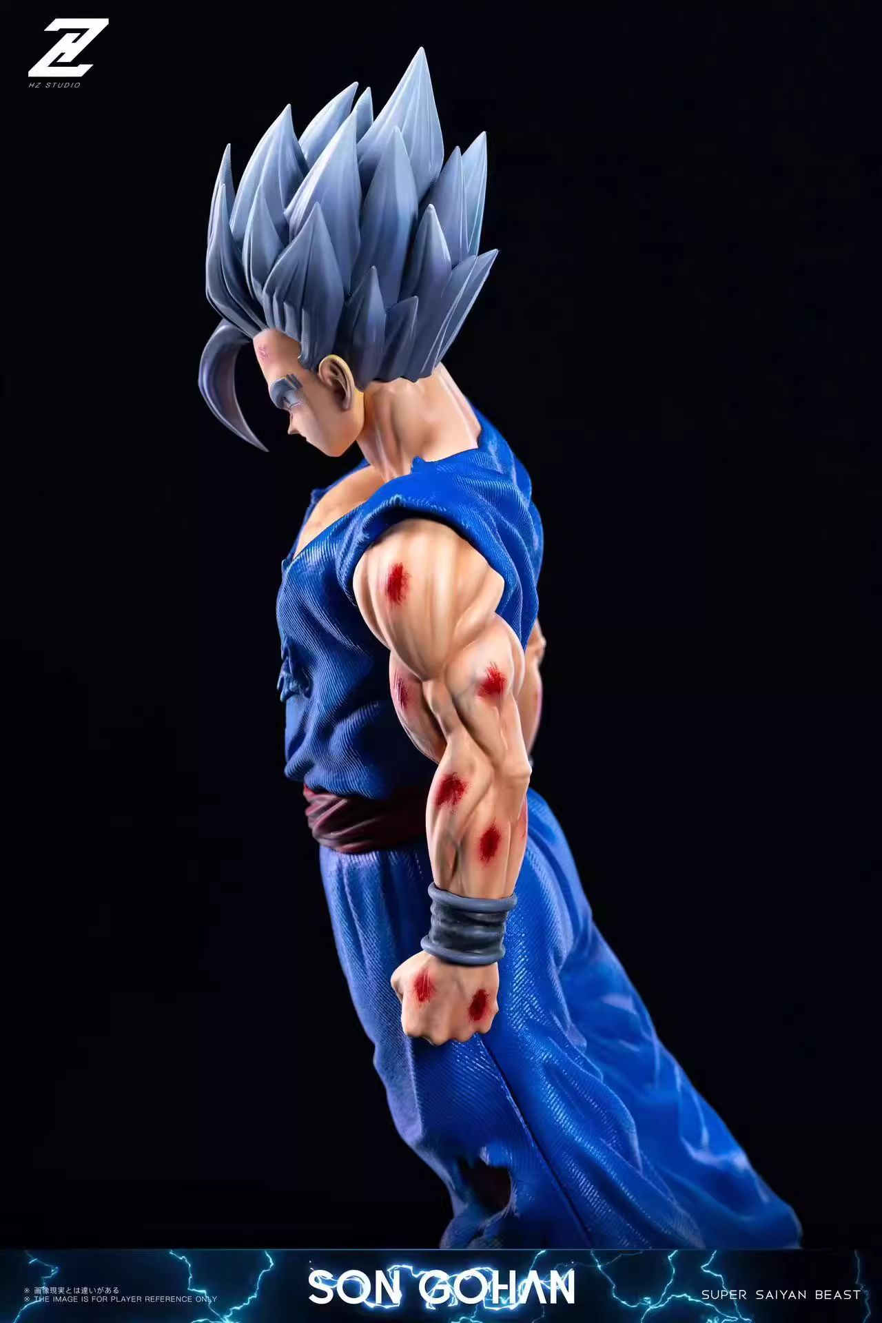 Son Gohan - Dragon Ball