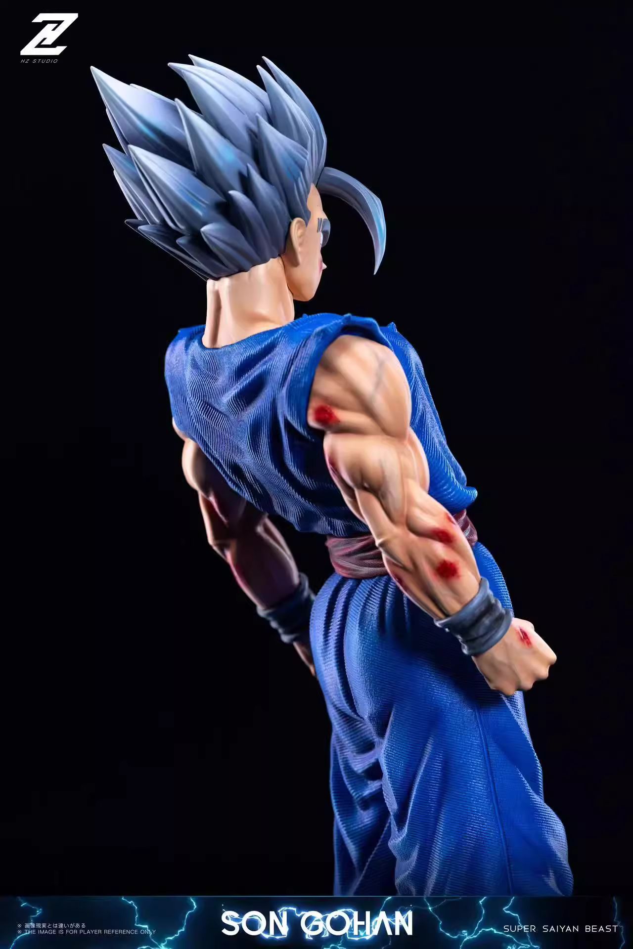 Son Gohan - Dragon Ball