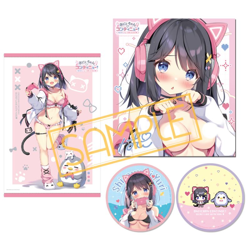 Big Brother Continues! Yuuri and Shicle Love Shirayuki Yuri 1/7