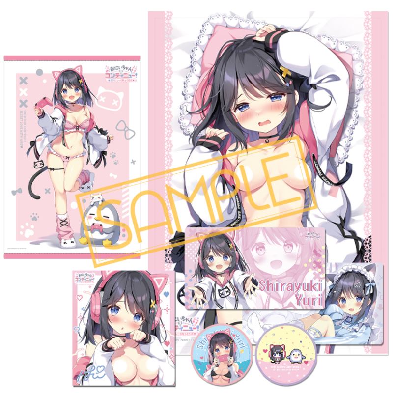 Big Brother Continues! Yuuri and Shicle Love Shirayuki Yuri 1/7