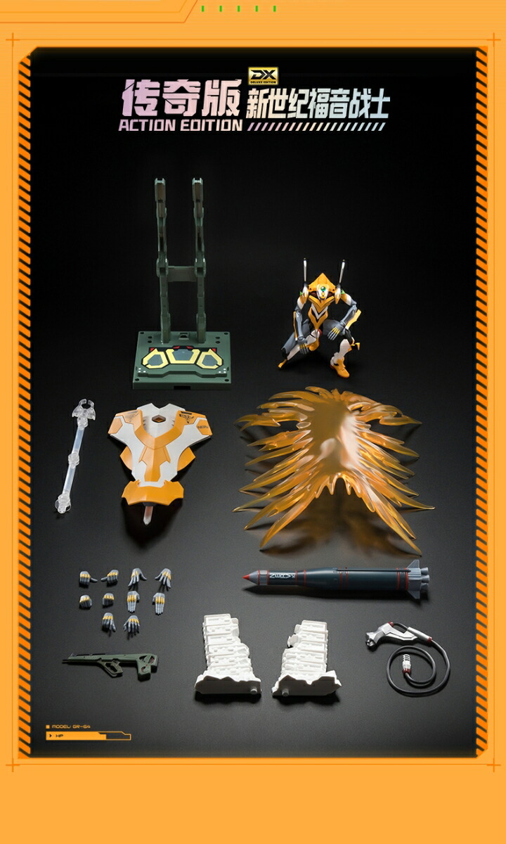 Neon Genesis Evangelion Blokees-Evangelion Action Edition EVA-00 Plastic Kit 