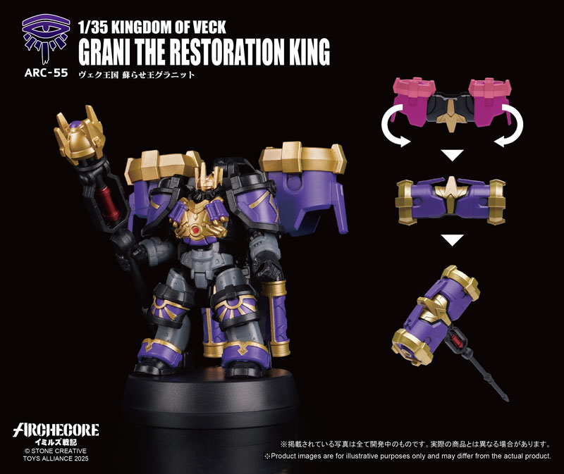ARCHECORE Saga of Ymirus Series 1/35 Scale ARC-55 Kingdom of Veck Grani The Restoration King