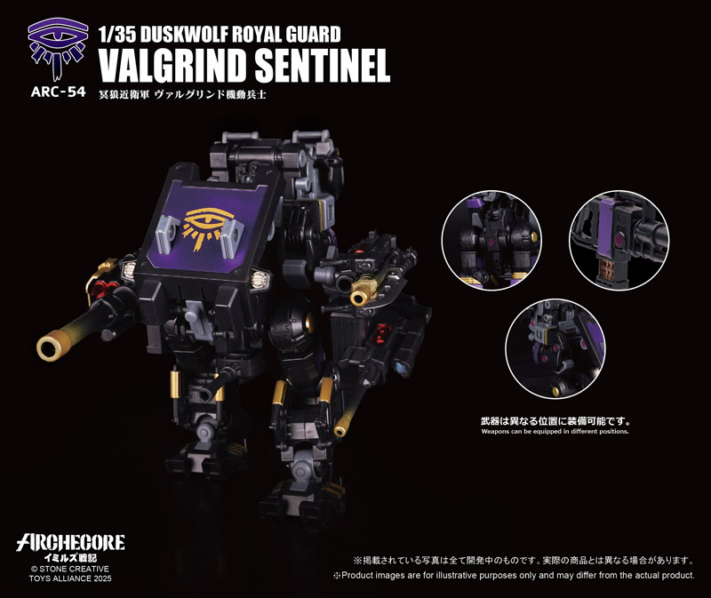 ARCHECORE Saga of Ymirus Series 1/35 Scale ARC-54 Duskwolf Royal Guard Valgrind Sentinel