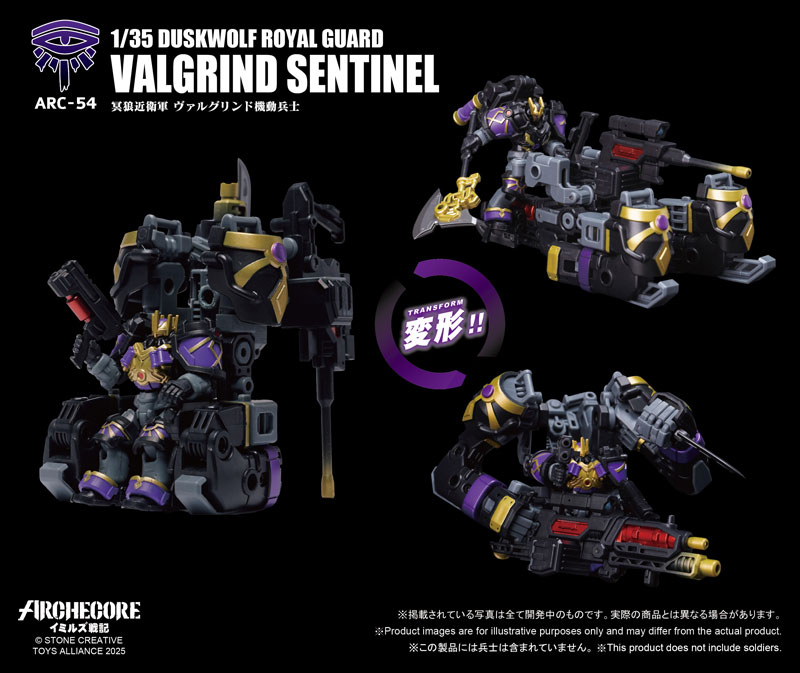 ARCHECORE Saga of Ymirus Series 1/35 Scale ARC-54 Duskwolf Royal Guard Valgrind Sentinel