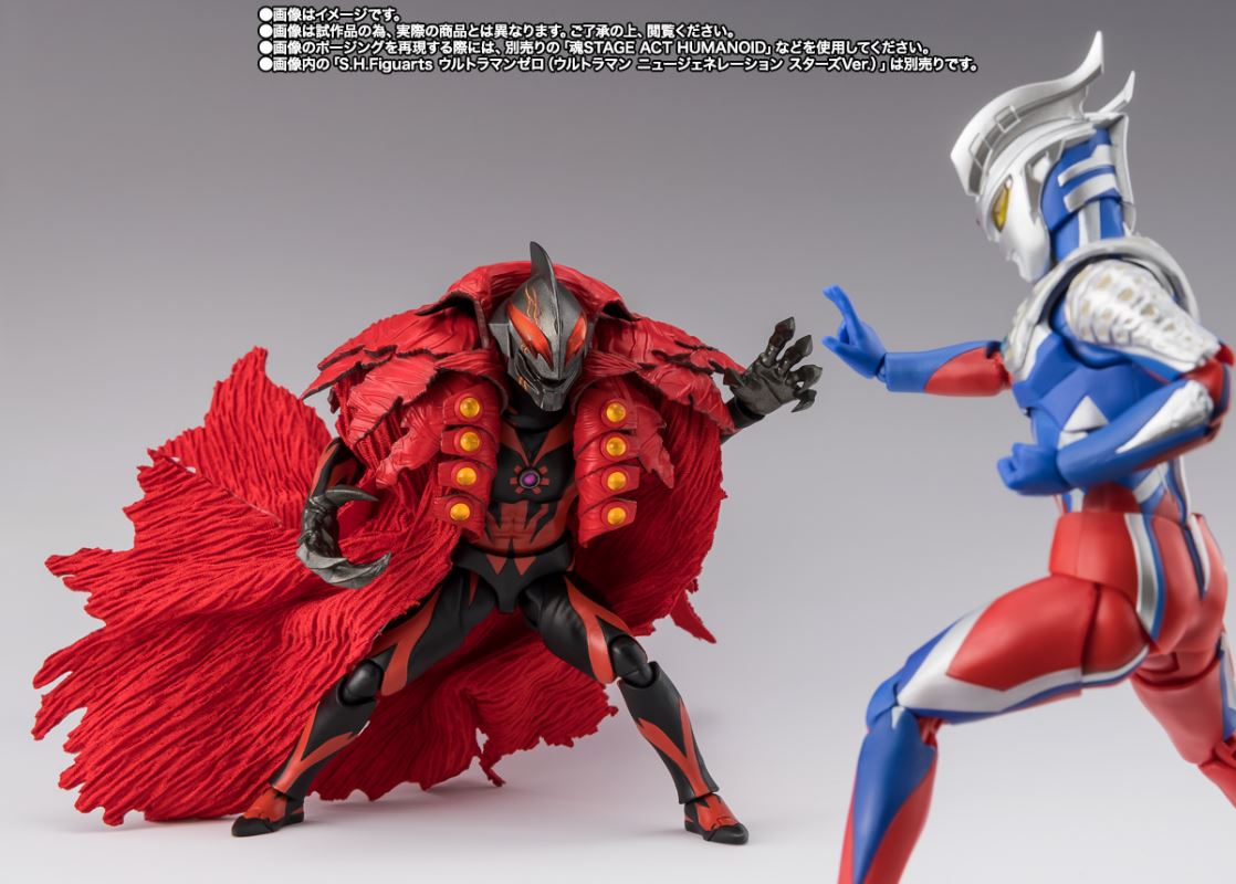 S.H.Figuarts Kaiser Belial