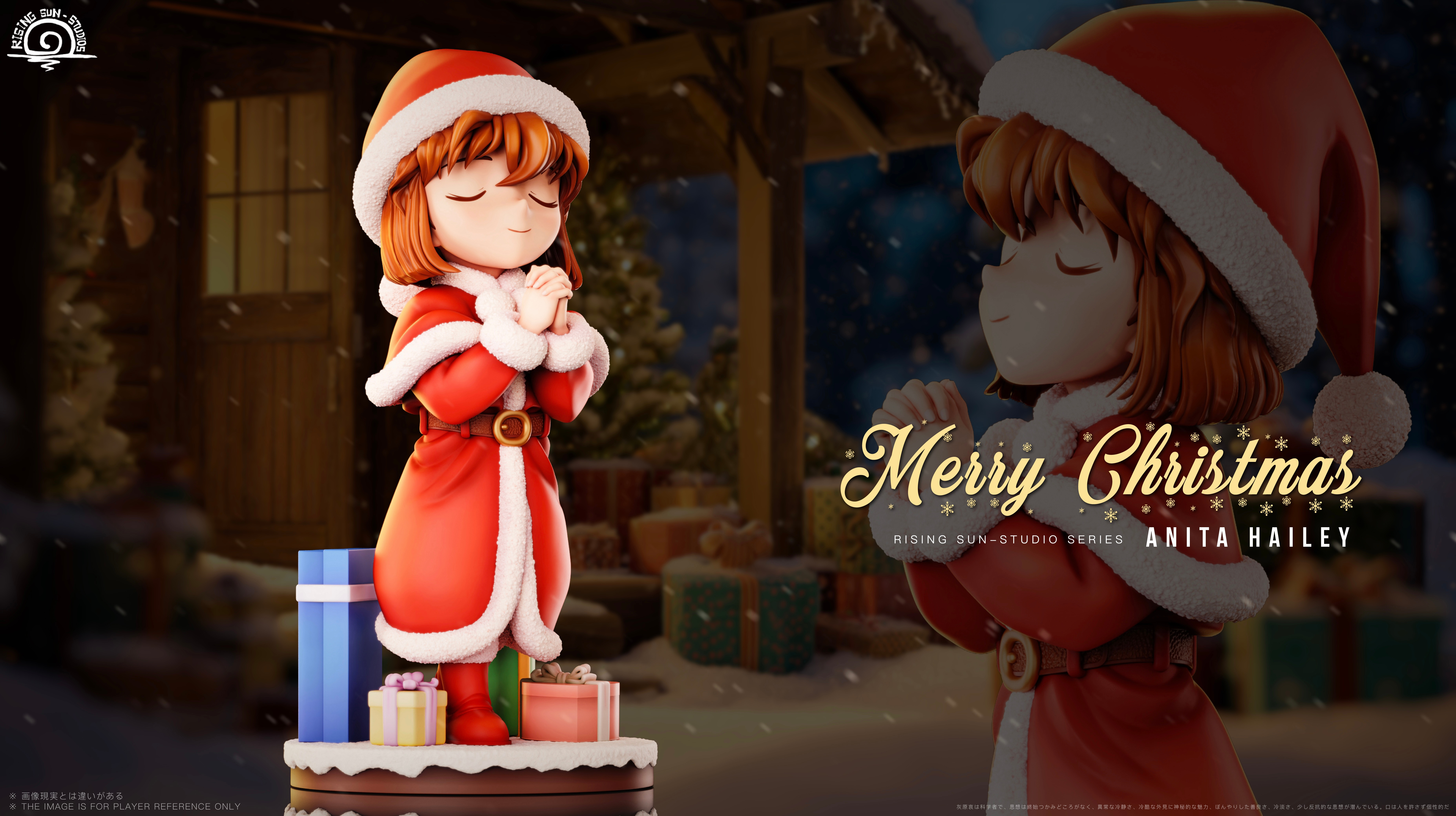 Wishing Haibara Ai - Detective Conan 1/6