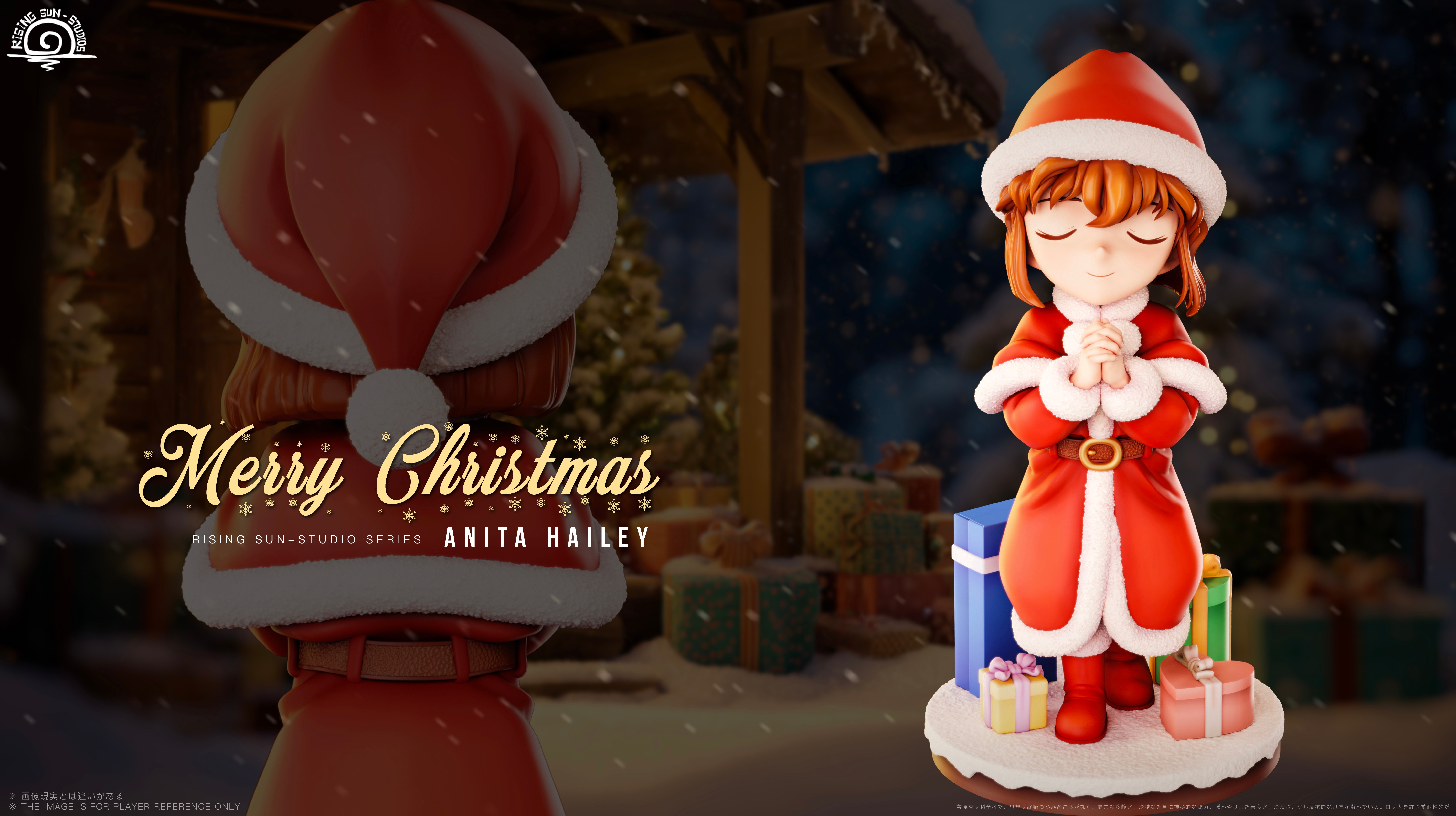 Wishing Haibara Ai - Detective Conan 1/6